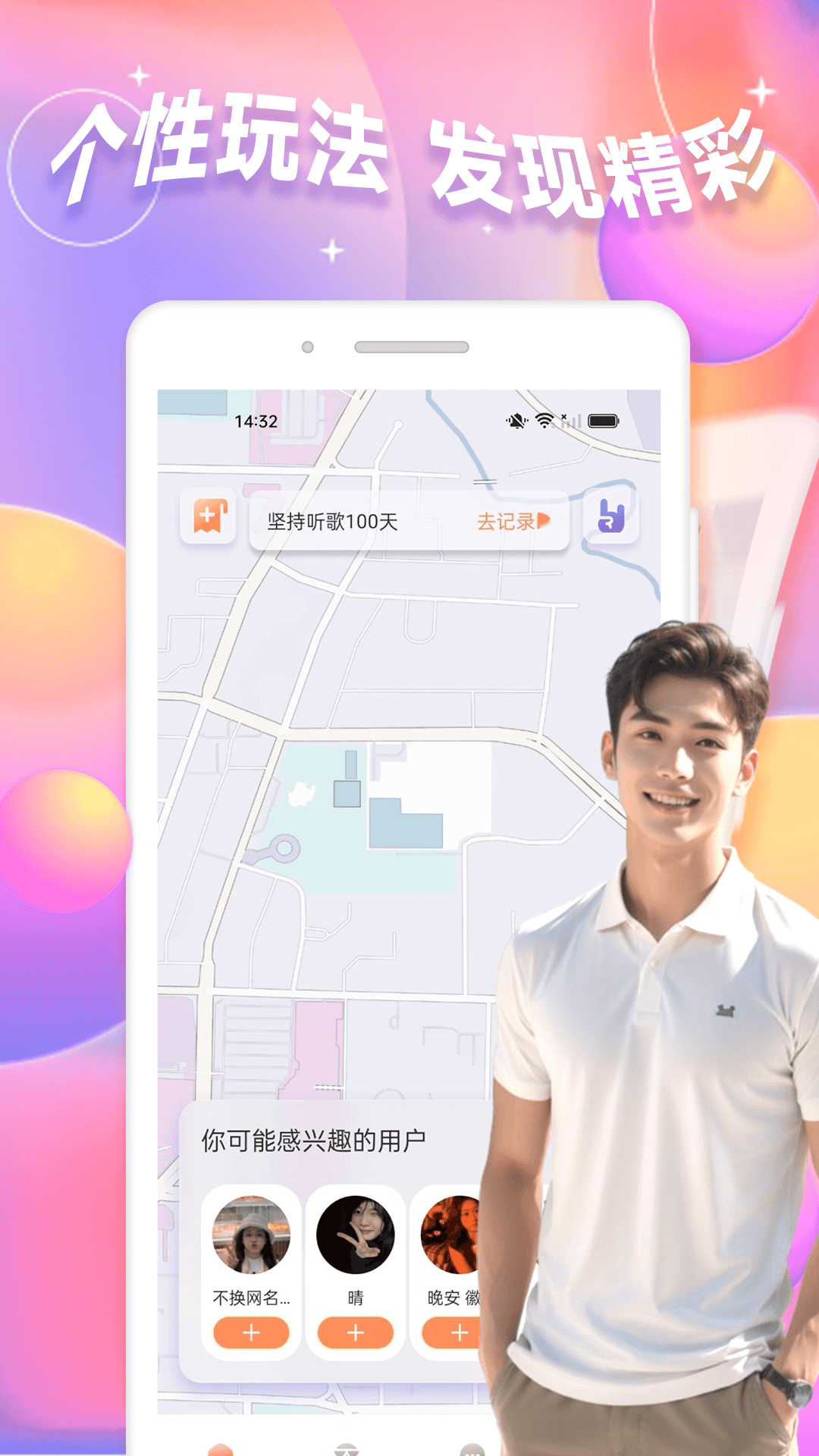 糖心愿vlog 1.0.3 最新版 3