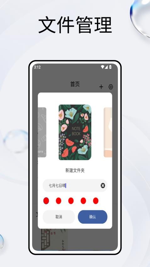 Mindkit v1.0.0 最新版 2