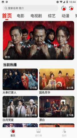 转转影视 2.0.0 官方版 2