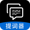 字幕滚动题词器app免费下载-字幕滚动题词器安卓正版