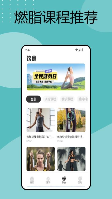 手机电子秤 v1.0.0 安卓版 2