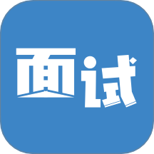 面试智管云app下载-面试智管云手机版