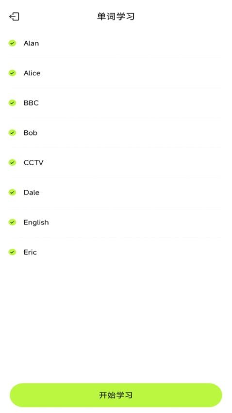 ABC学习英语 v1.0.0 官方版 2