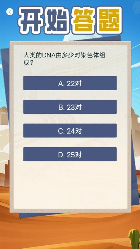 cetuneCamPr乐园 v1.1 最新版 1