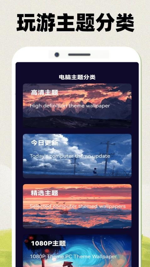 荣权4339玩游盒 v0.0.1 安卓版 1