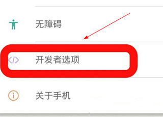 VMOS谷歌版安卓下载免root版-VMOS虚拟机APP谷歌版下载最新版v1.4.26
