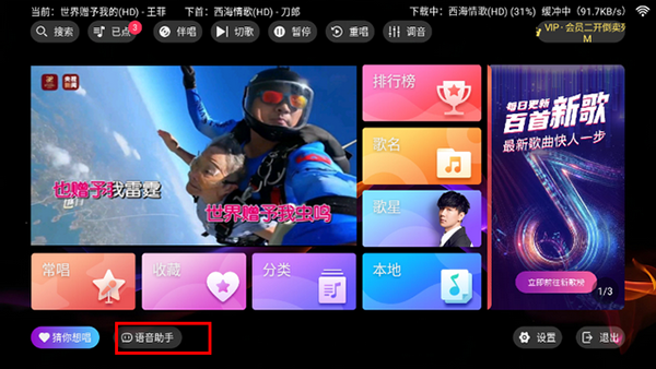 IKTV专享版apk下载电视盒子版-IKTV专享版2025最新版下载免费版v3.15.69