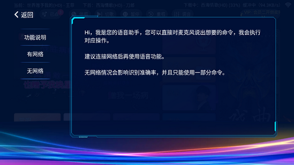 IKTV专享版apk下载电视盒子版-IKTV专享版2025最新版下载免费版v3.15.69