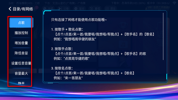 IKTV专享版apk下载电视盒子版-IKTV专享版2025最新版下载免费版v3.15.69