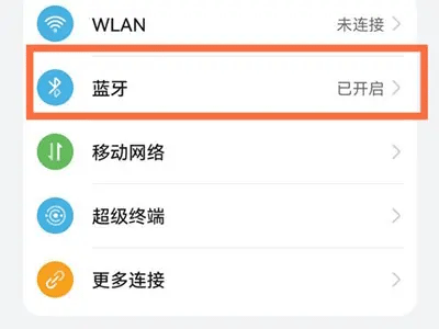 维迈通多多app下载安装