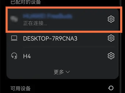 维迈通多多app下载安装