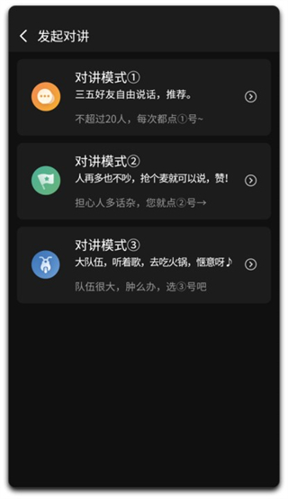 维迈通多多app下载安装