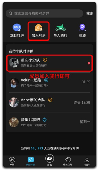 维迈通多多app下载安装