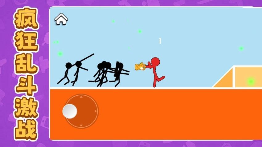火柴人暴风来袭 v2.0.1 安卓版 2