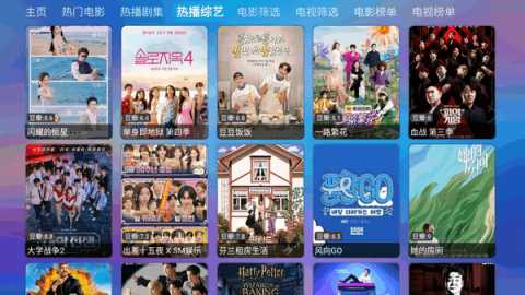 懒猫仓 6.0.2 最新版 2