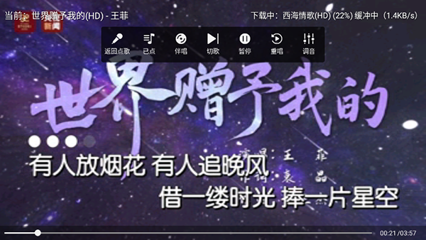IKTV专享版 3.15.69.2401261605 安卓版 1