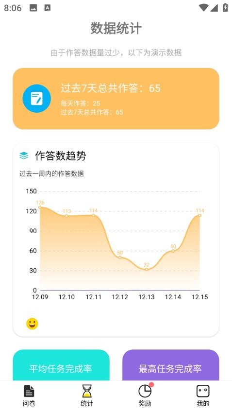 大众兼职 v1.0.13 安卓版 1