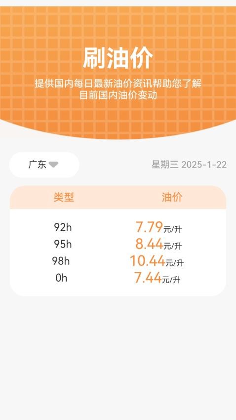 3D智能实况导航 v1.0.1.24125127210 安卓版 2