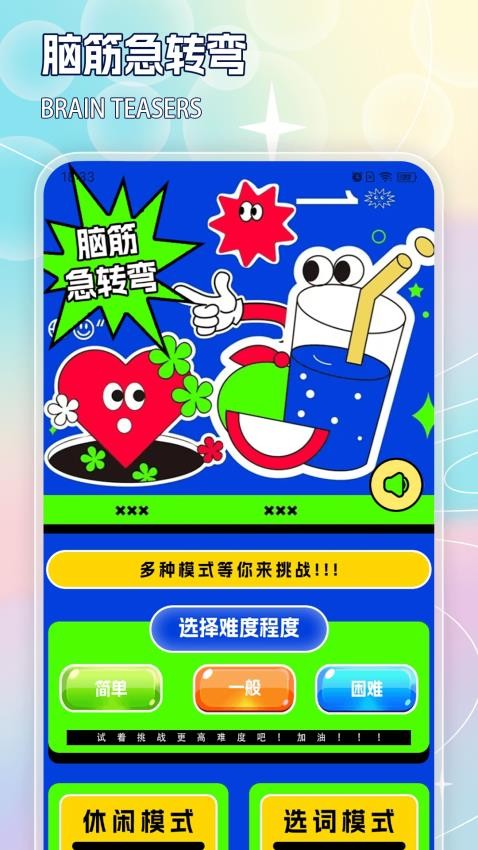 7723摸游盒 1.4 安卓版 2
