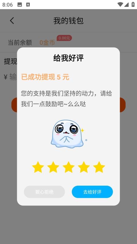 大众兼职 v1.0.13 安卓版 2