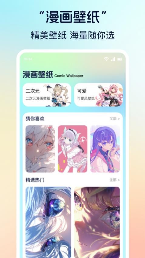 曼波画板 v1.5 手机版 2