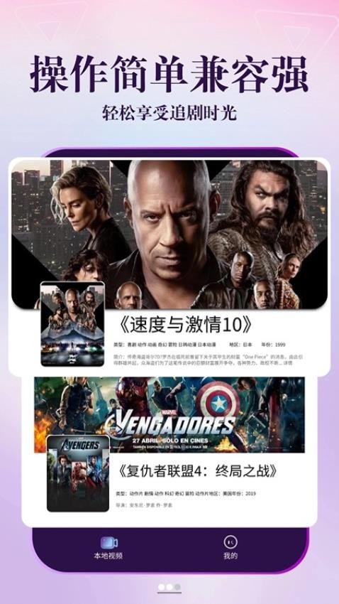 剧海影视大全 1.2.2 官方版 2