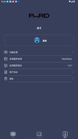 PardVision v1.0.7 最新版 0