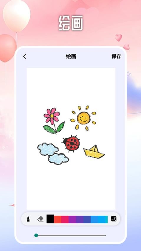 7372乐园 v1.6 官方版 2