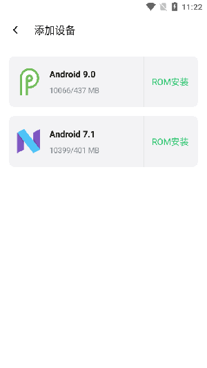 VMOS谷歌版 1.4.26 安卓版 0
