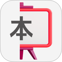 一本漫画板