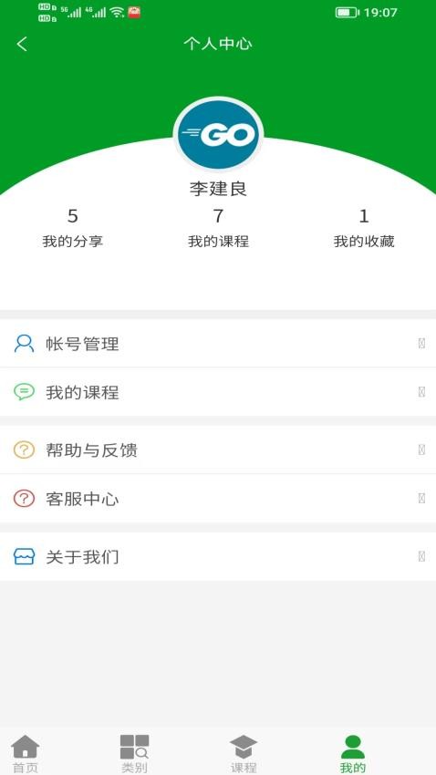 开发宝典 v1.0.0 安卓版 2
