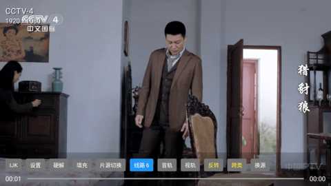 大飞直播 6.6.9 最新版 1