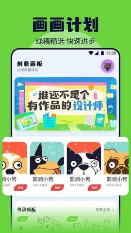 RAZ阶梯绘本 v1.2 最新版 2