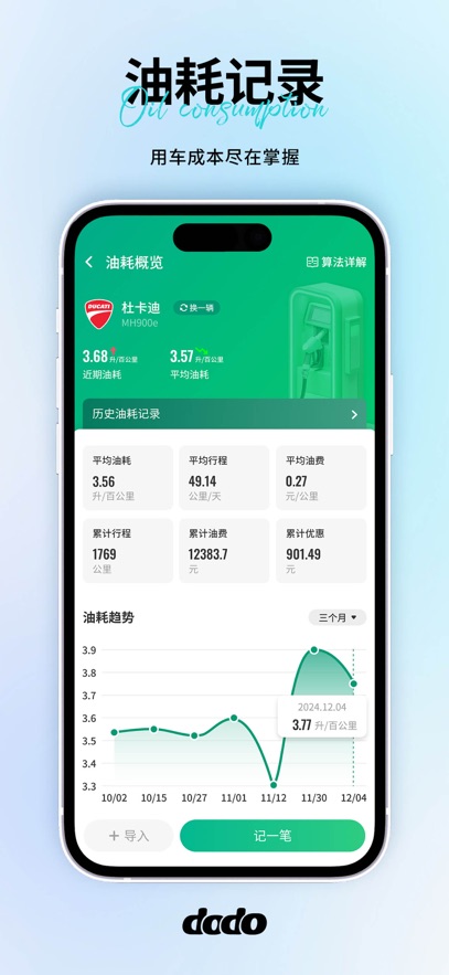 维迈通多多app下载 v1.5.8.18 安卓版 0