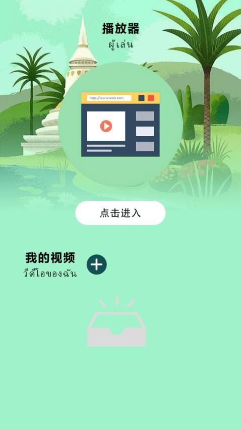 mbalabb v1.1 安卓版 2