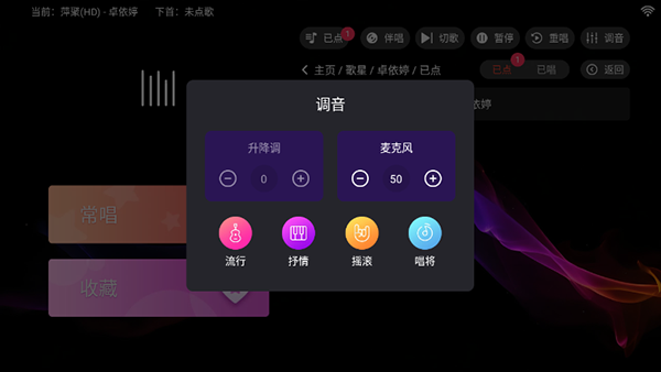 IKTV专享版 3.15.69.2401261605 安卓版 0