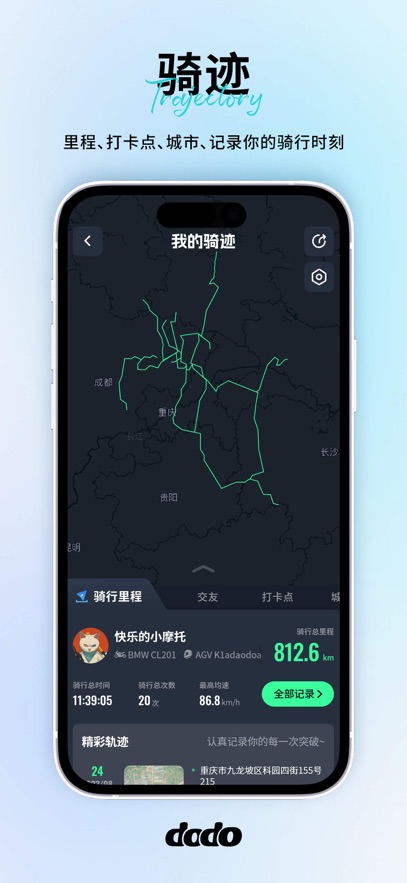维迈通多多app下载 v1.5.8.18 安卓版 3