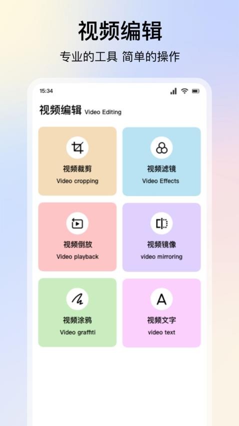 人人美剧播放 v1.1 安卓版 2
