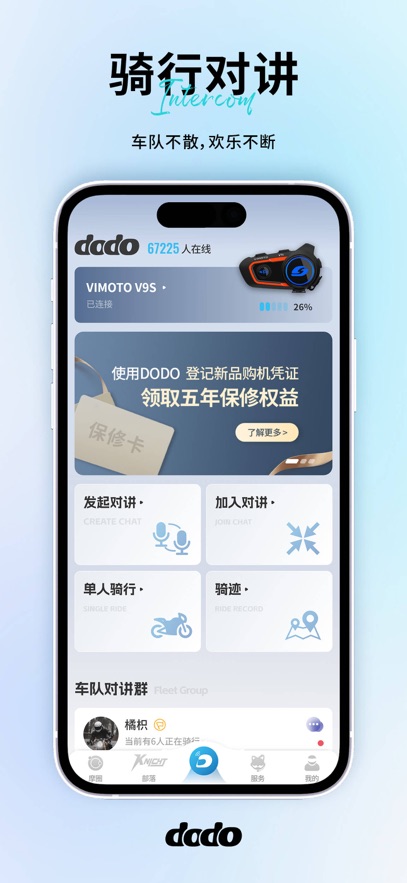 维迈通多多app下载 v1.5.8.18 安卓版 2