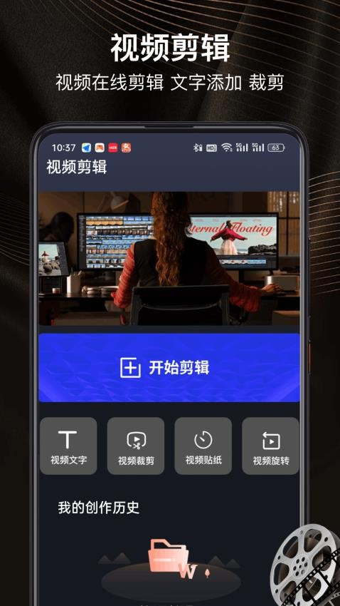 聚视影视 v1.3 官方版 1
