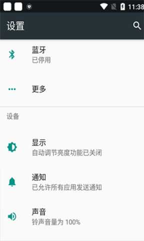 小米应用包管理组件 5.3.5.1.0-20250716 安卓版 1
