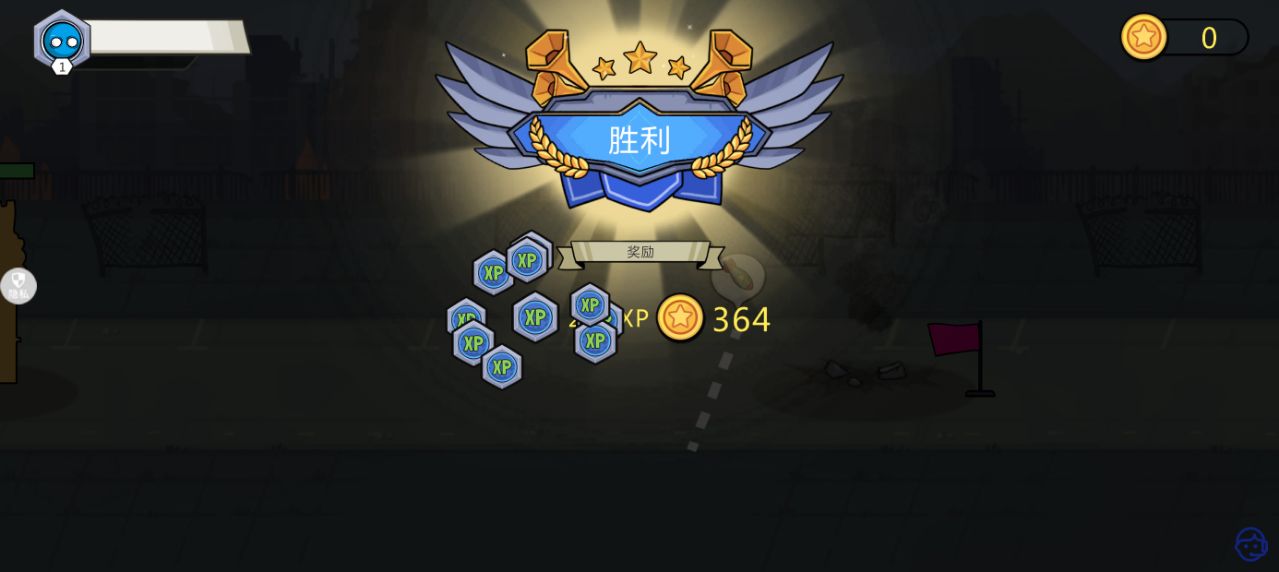 球球军团 v1.2.0 安卓版 4