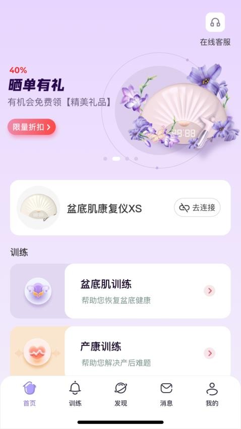 识黛 v1.0.0.11 安卓版 1