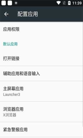 小米应用包管理组件 5.3.5.1.0-20250716 安卓版 2