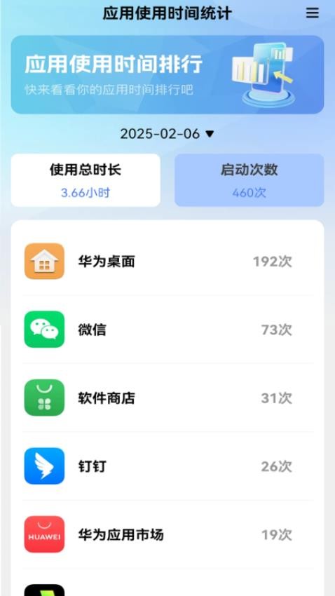 一键WiFi畅游 v2.0.1 安卓版 1