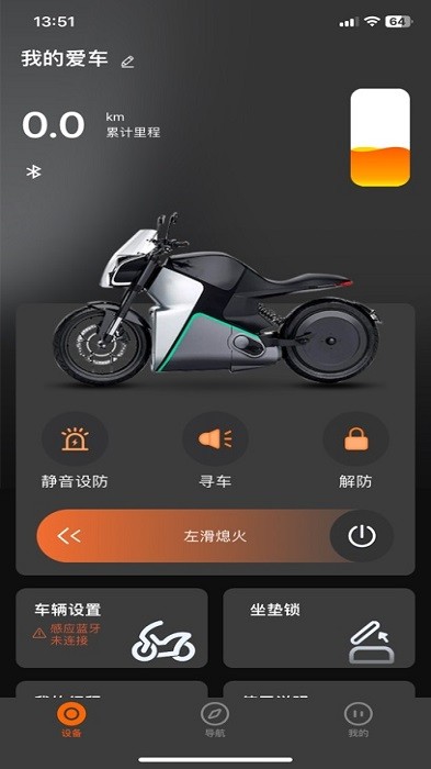 智迈之家 v2.0.5 安卓版 0