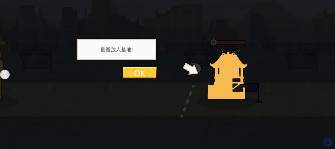 球球军团 v1.2.0 安卓版 6
