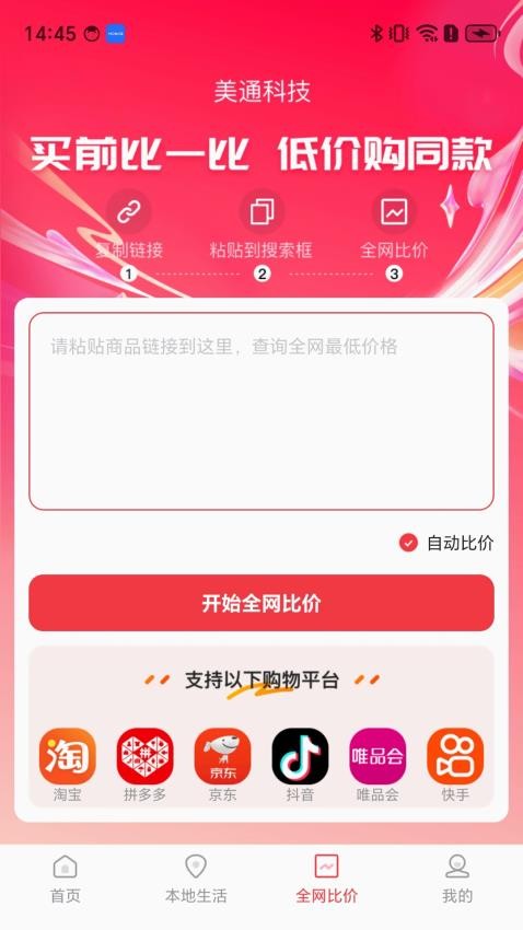省略号 v1.0.4 安卓版 1