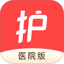 护士加医院版app下载-护士加医院版最新版本