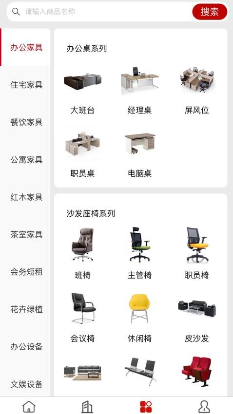 俱享租家具租赁平台 v3.0.0 安卓版 2